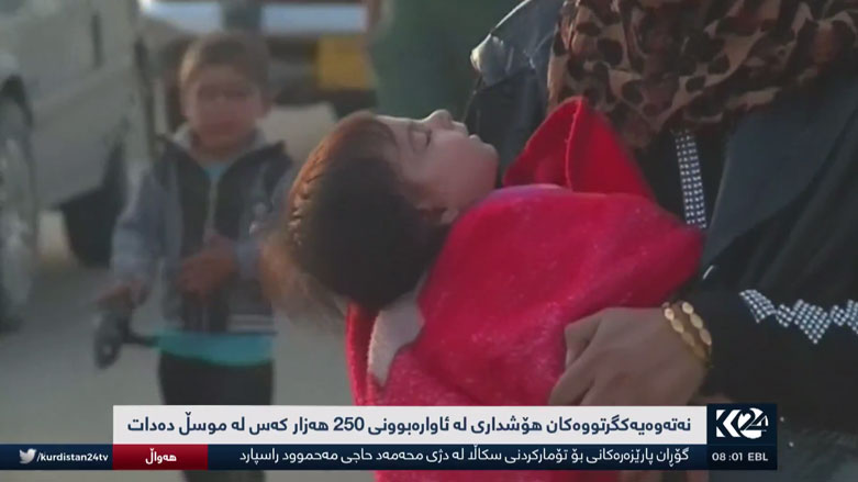 الأمم المتحدة ترسم ثلاثة سيناريوهات عند اقتحام غرب الموصل 