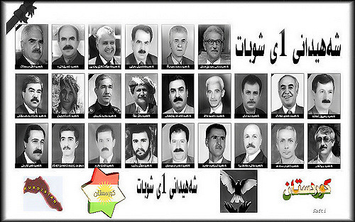 13 ساڵ بەسەر كارەساتی یەكی شوبات تێپەڕ دەبێت