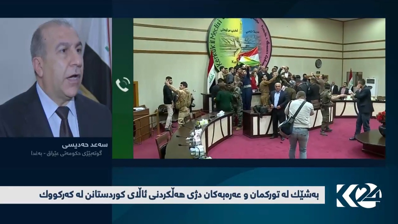 به‌غدا: بڕيارى تاكڕه‌وانه‌ له‌ كه‌ركووك زيانى ده‌بێت