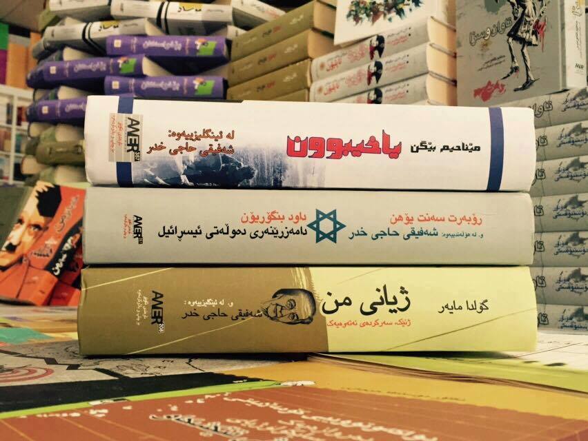 رۆمانی 