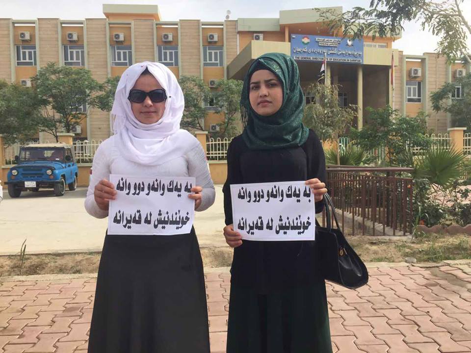 بە وێنە... لە گەرمیان خۆپێشاندان دەستیپێكرد