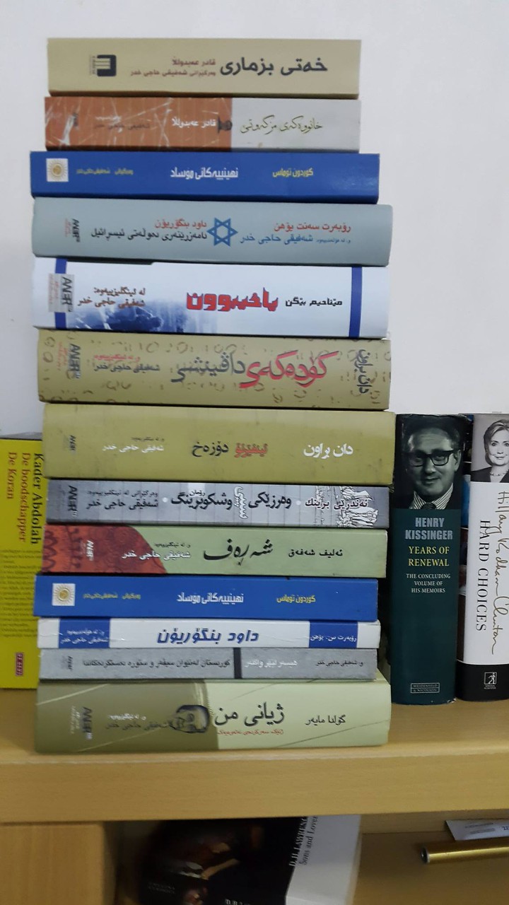 Some of the books translated by Shafiq Haji Kheder including the memoirs of Israeli leaders. (Photo: Kurdistan24)