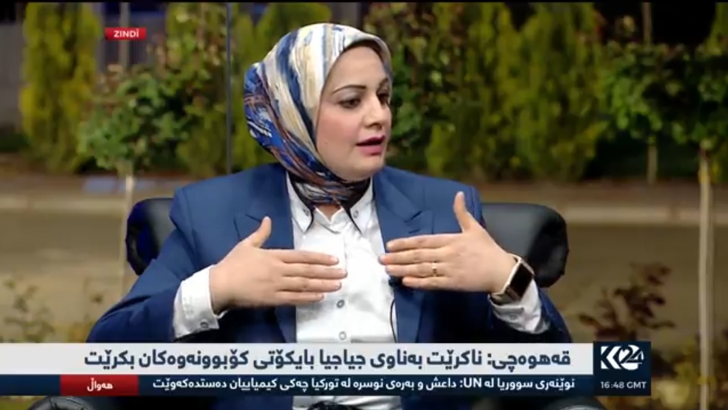 مونا قاوه‌چى: پارتى و يه‌كێتى له‌ حه‌دى خۆى زۆرتر روويانداوه‌ته‌ به‌ره‌ى توركمانى