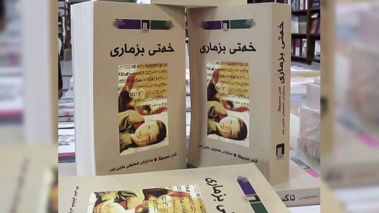 سبه‌ینێ له‌ هه‌ولێر خه‌تی بزماری بڵاوده‌بێته‌وه‌