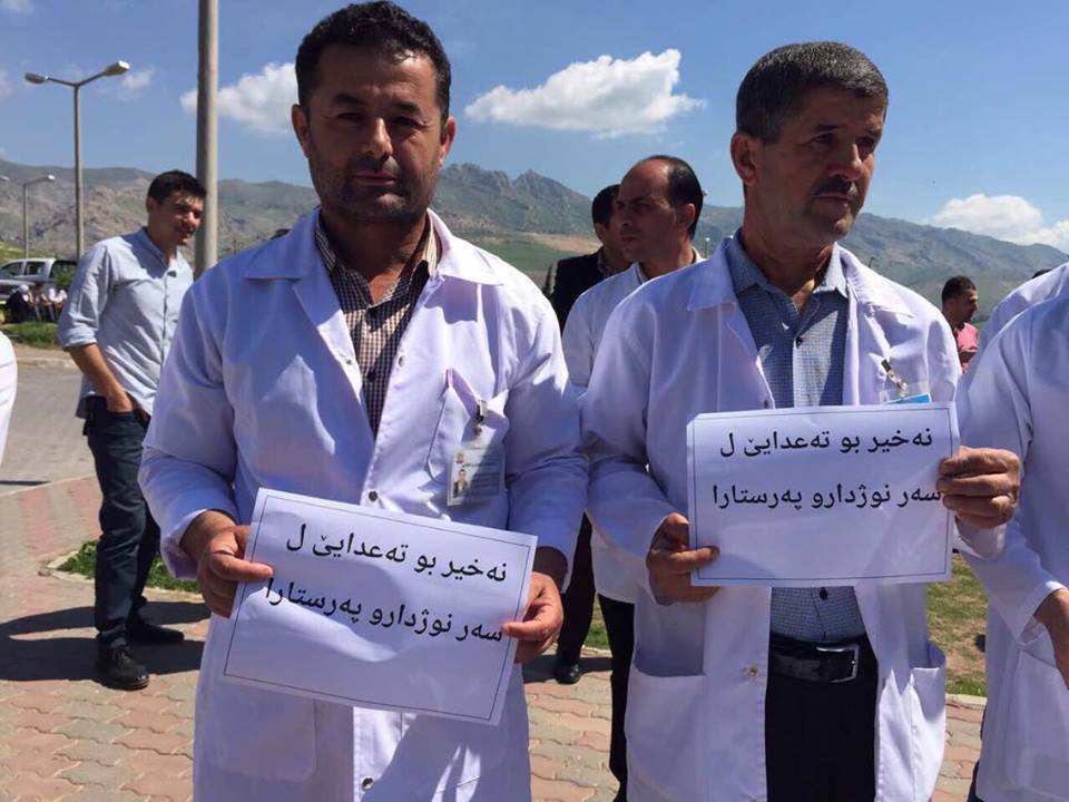 پزیشك و په‌رستیارانی ئاكرێ بایكۆتی ده‌وام ده‌كه‌ن