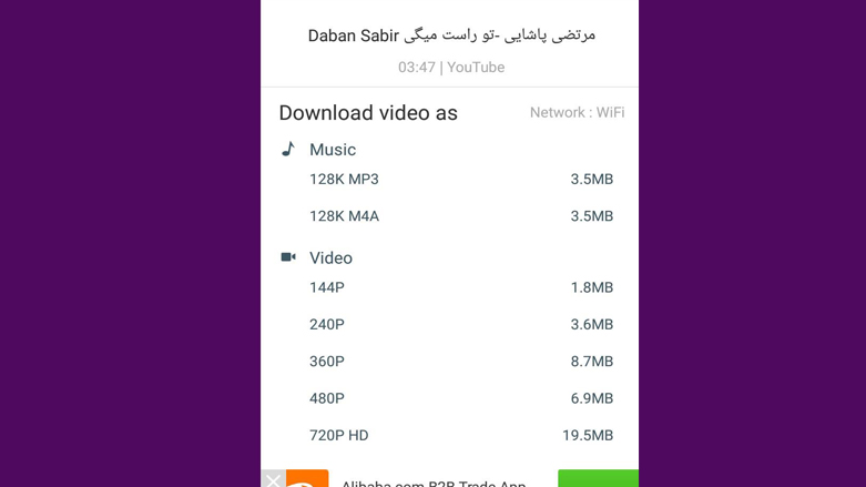 دواى  ئه‌وه‌ى ڤيديۆكه‌ت ده‌ستنيشان كرد، سه‌همێكى سوور به‌ديار ده‌كه‌وێت، دايگره‌، په‌ڕه‌يه‌كى له‌م شێوه‌يه‌ت بۆ ده‌بێته‌وه‌، كه‌ ده‌توانى له‌به‌شى Music  ته‌نها ده‌نگه‌كه‌ داونڵۆد بكه‌يت، له‌به‌شى Video ده‌توانى ڤيديۆكه‌ش داونڵۆد بكه‌يت.