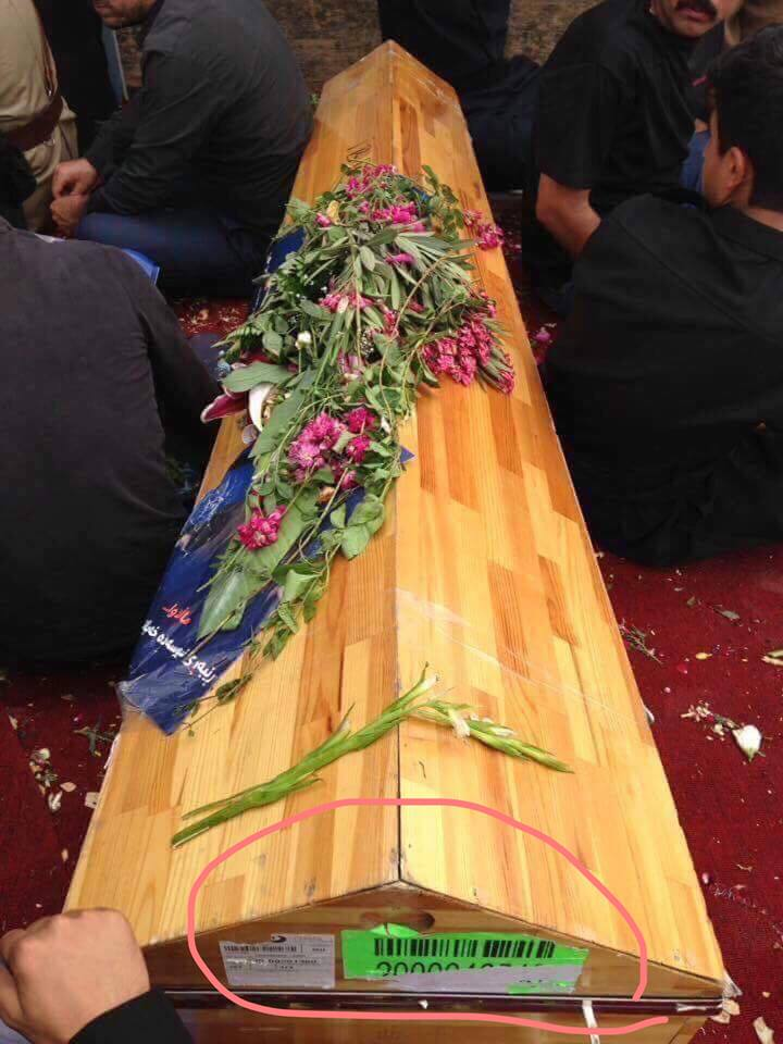 ئه‌و وێنه‌یه‌ی كه‌ چالاكوانان له‌ تۆڕه‌ كۆمه‌ڵایه‌تییه‌كان بڵاویان كردووه‌ته‌وه‌