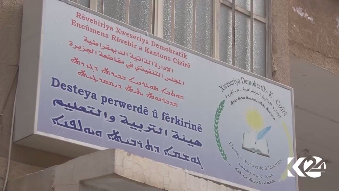 كانتۆنى جزيره‌ ئاماده‌كارييه‌كانى بۆ خوێندنى ساڵى داهاتووى قوتابيانى كورد ده‌ستپێكرد