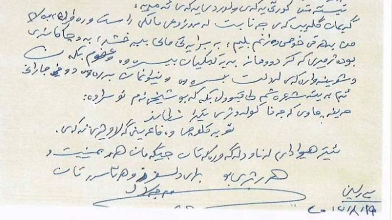 مام جه‌لال: دوا بڕیاری ژیانم ئەمەیە کە تا مابم لەگەڵ بنەماڵەی بارزانی دۆست و هاوخەبات و تەبا دەبم