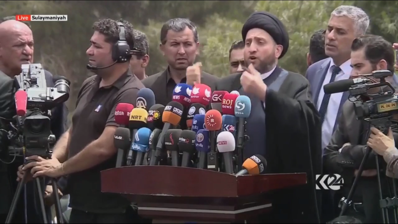 Leader of Shia National Alliance  gave a speech following the burial of Nawshirwan Mustafa.