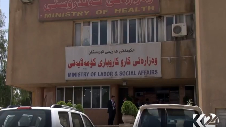 وەزارەتی كار 2 ملیار دینار بۆ حكوومەت دەگێڕێتەوە