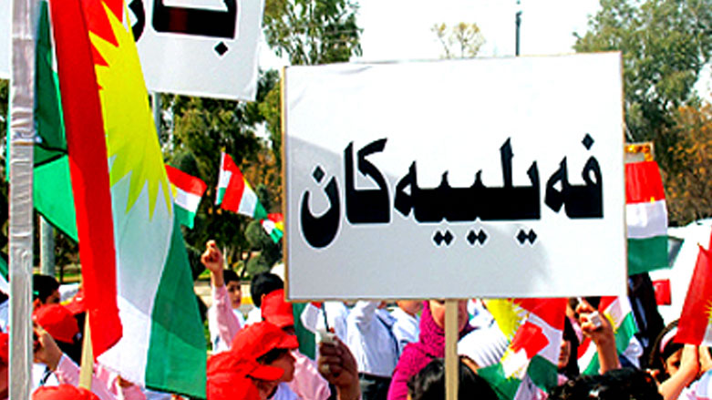 "شتى التهديدات" تطال الكورد الفيليين بثلاث محافظات عراقية