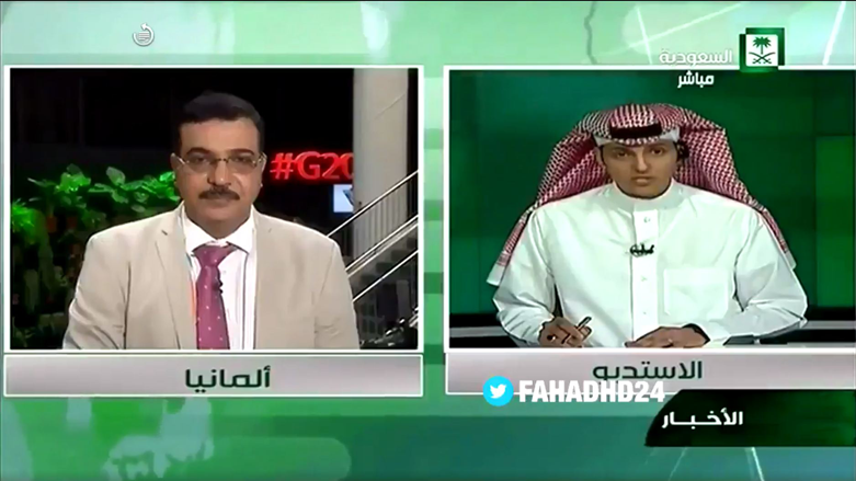 "سوپاس بۆ په‌یامنێرمان له‌ شاری هامبۆرگه‌ری پایته‌ختی ئه‌ڵمانیا"