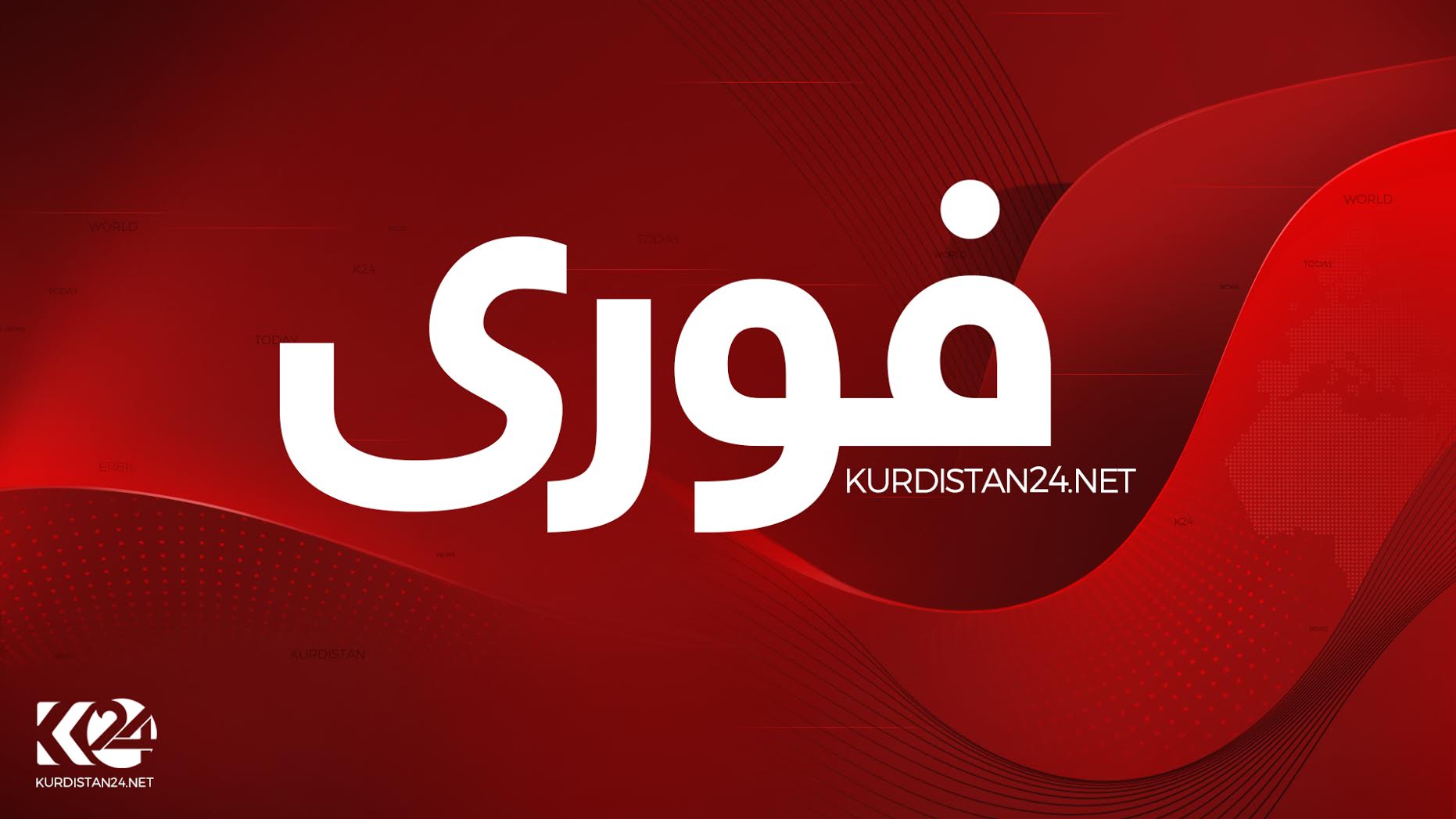 هیاتی از کردستان به ایران سفر خواهد/ برگزاری همه پرسی در روز مقرر