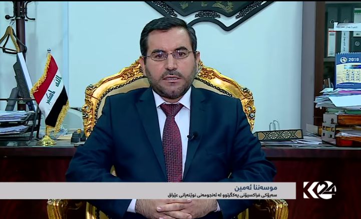 دکتر مثنی امین رئیس فراکسیون حزب اتحاد اسلامی در مجلس عراق