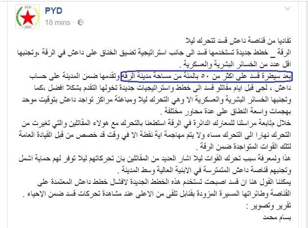 The statement on the Democratic Union Party's (PYD) page states SDF fighters control 50 percent of Raqqa. (Photo: Facebook)
