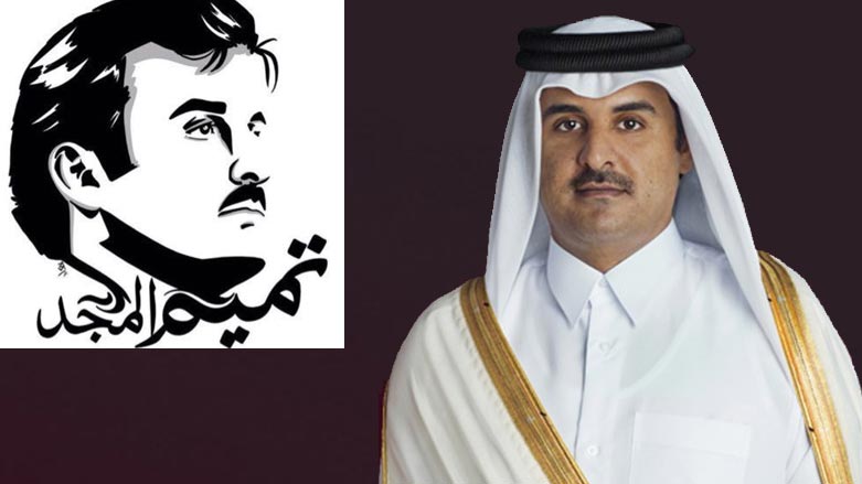 دوو كۆمپانیای په‌یوه‌ندیكردنی قه‌ته‌ڕی ناوه‌كانی خۆیان كرده‌ "ته‌میم مه‌جد"