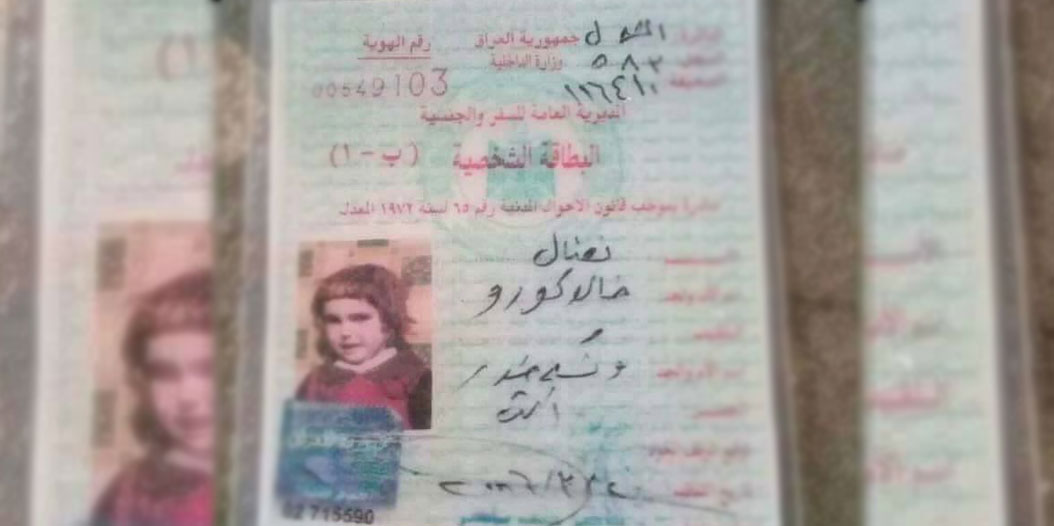 لم يتسن لكوردستان24 معرفة مصير نضال خالد كورو حتى هذه اللحظة - وثيقة متداولة على الانترنت