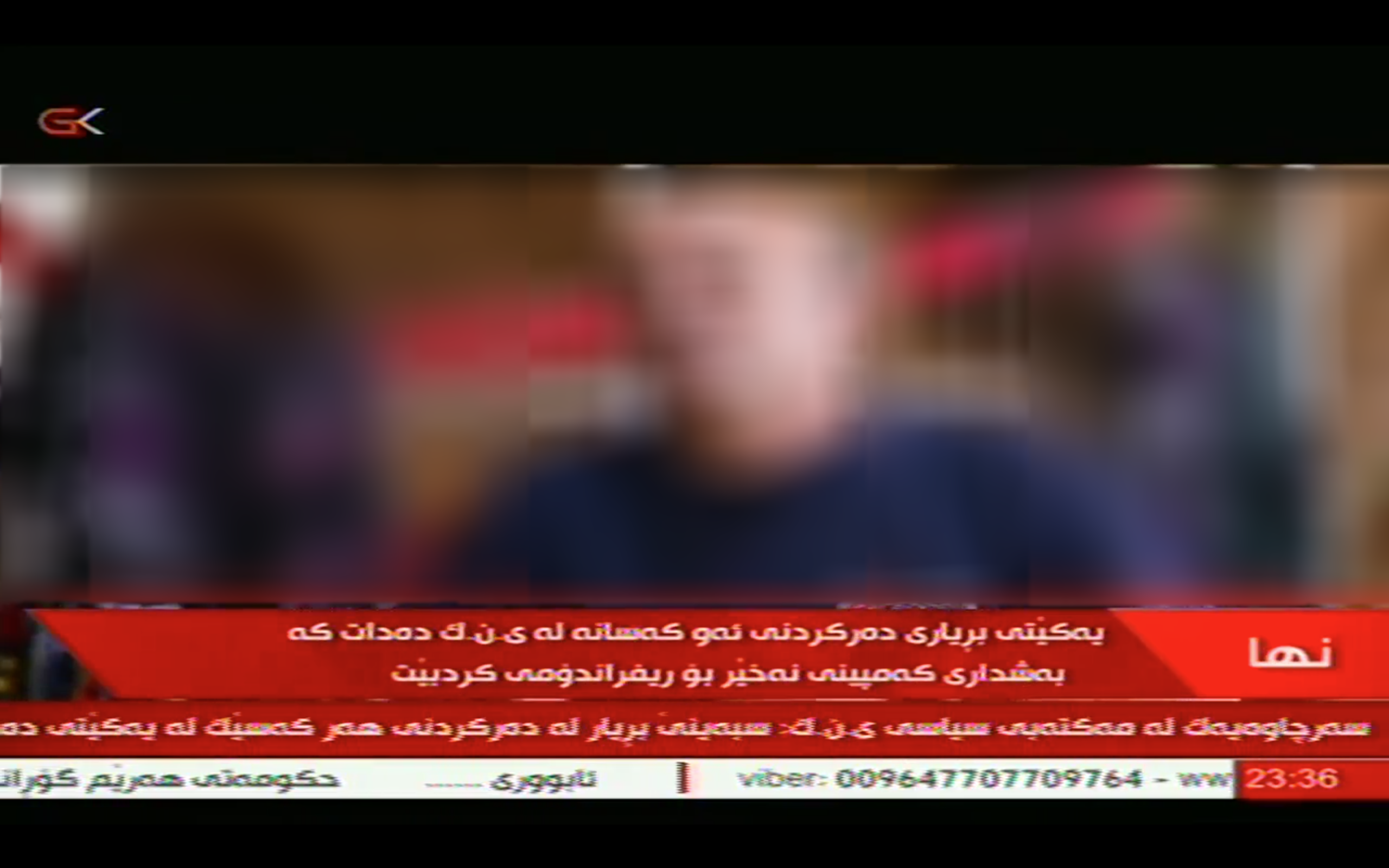 ھەواڵی میدیای فەرمی یەكێتی 