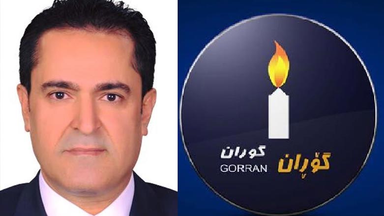 گۆڕان دژى رابون مه‌عروف هاته‌ده‌نگ