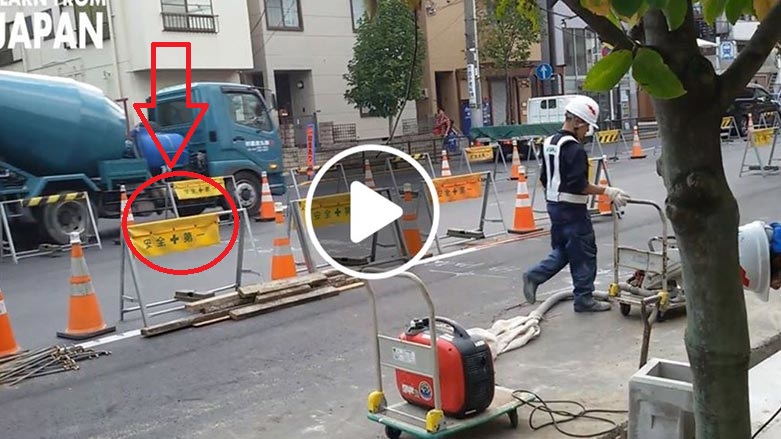 به‌ ڤيديۆ.. جياوازى ژاپۆنييه‌كان و گه‌لانى ديكه‌ له‌م شتانه‌دايه‌