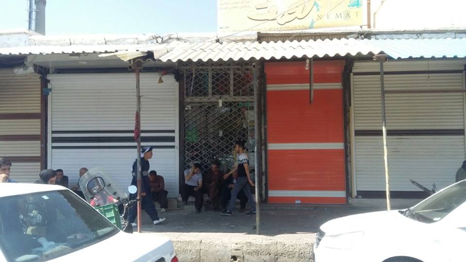 لە بانە خۆپێشاندانە