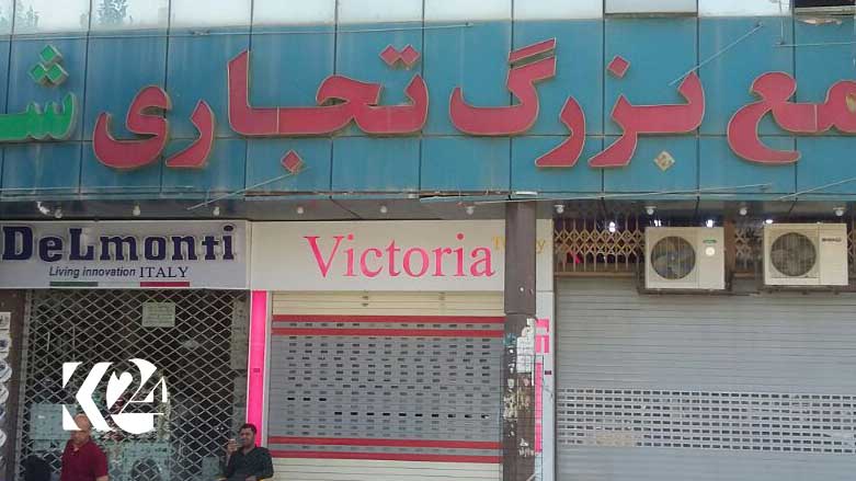تظاهرات مردم بانە در اعتراض بە کشتار کولبران