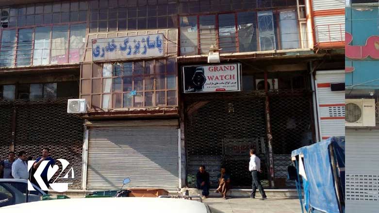 تظاهرات مردم بانە در اعتراض بە کشتار کولبران
