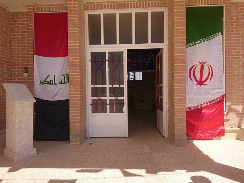 A school named after former Iranian Supreme Leader Imam Khomeini in east Mosul. (Photo: Social Media)