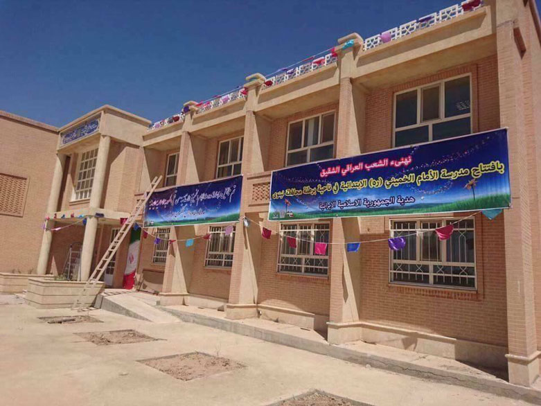 A school named after former Iranian Supreme Leader Imam Khomeini in east Mosul. (Photo: Social Media)