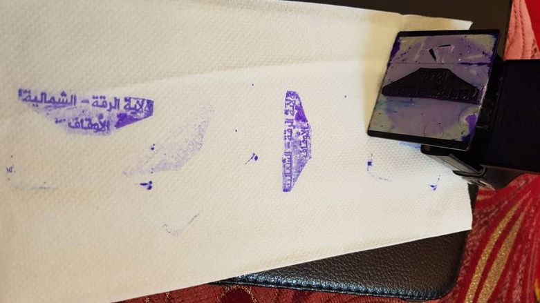 داعش مۆری ویلایەتی رەققەی لە دەستدا