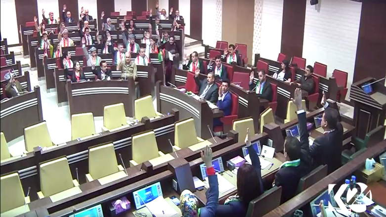 پەرلەمانی كوردستان بانگێشتی پەرلەمانتاران دەكات