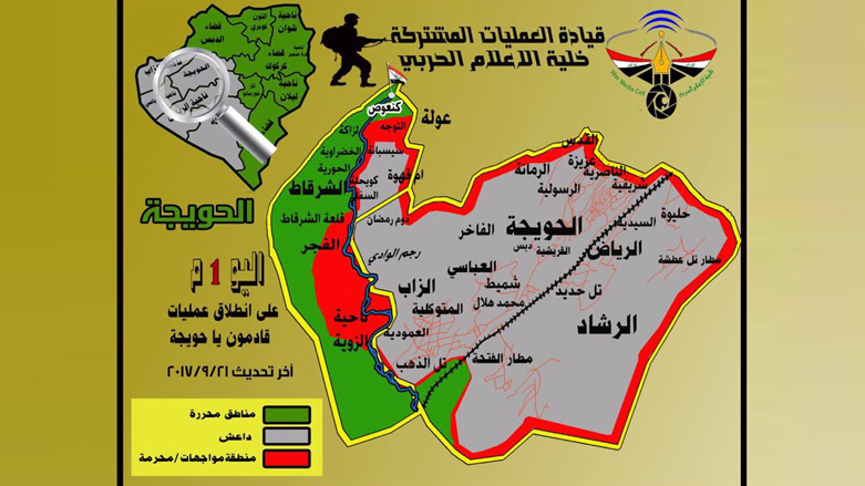 خريطة نشرتها خلية الإعلام الحربي عن اليوم الاول من معركة الحويجة