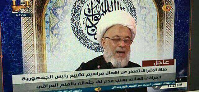 بوونی ئاڵای کوردستان لەسەر تەرمی تاڵەبانی عێراقییەکان دەتاسێنێ