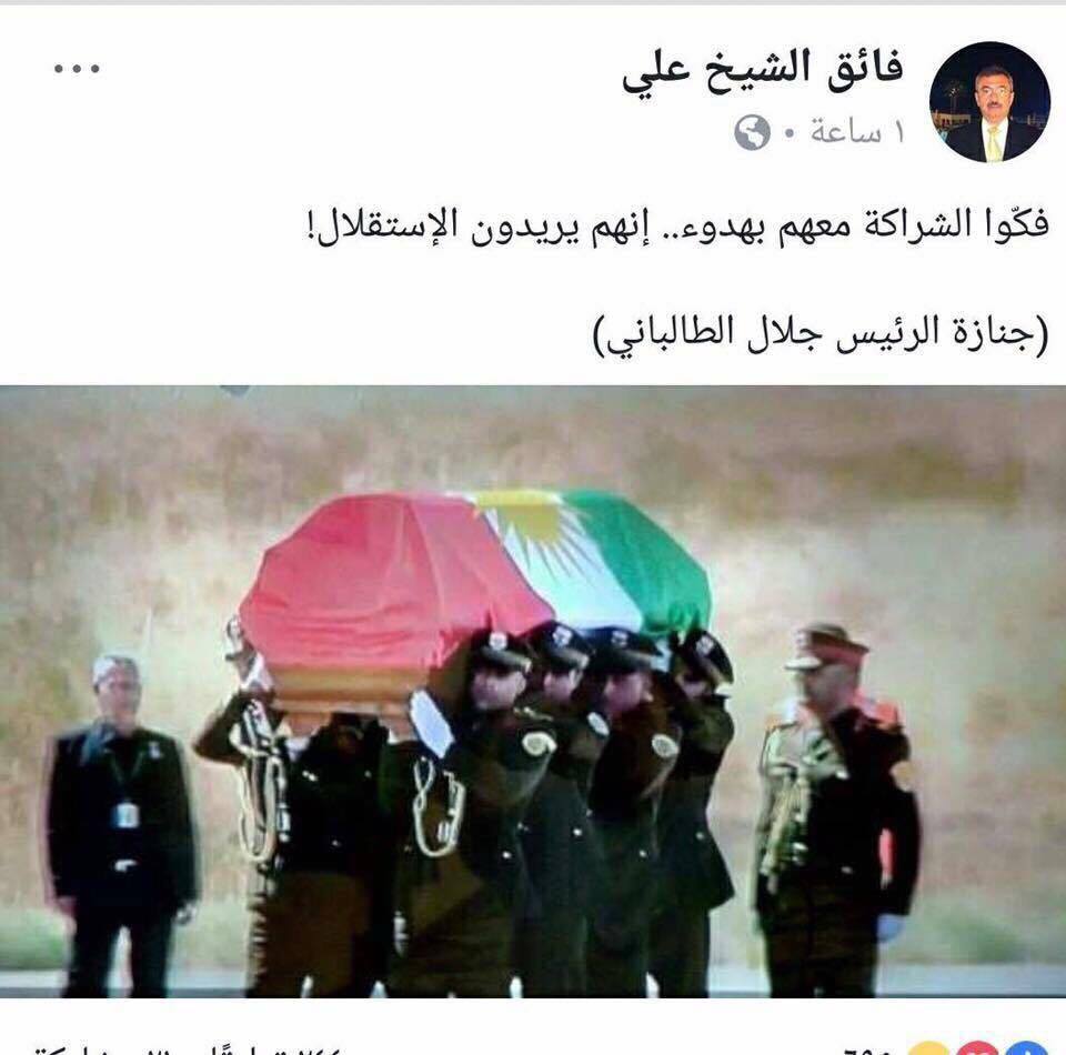 بوونی ئاڵای کوردستان لەسەر تەرمی تاڵەبانی عێراقییەکان دەتاسێنێ