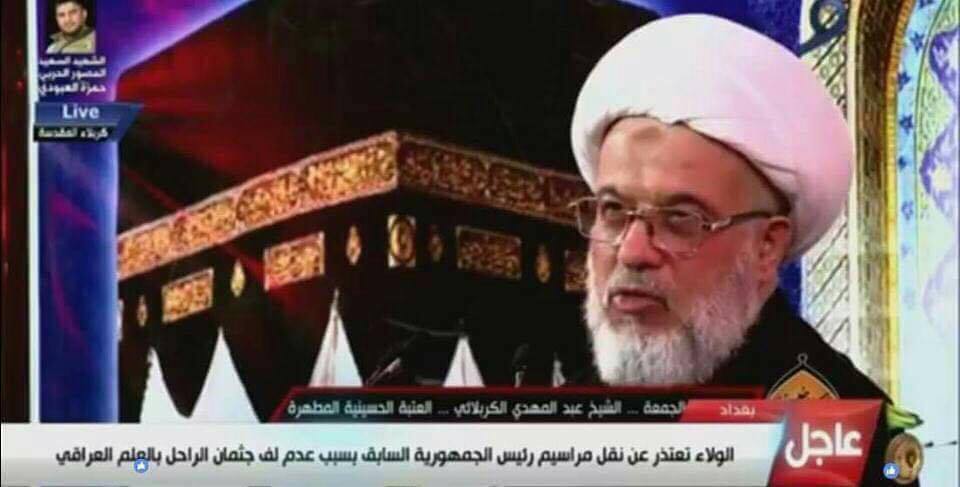 بوونی ئاڵای کوردستان لەسەر تەرمی تاڵەبانی عێراقییەکان دەتاسێنێ