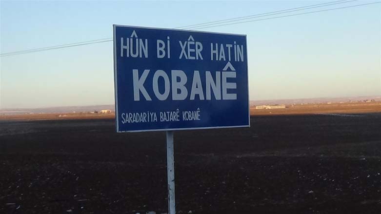 Asayişa li Kobanê bi hêzê xwenîşandana piştevanya Herêma Kurdistanê ji hev belav kir
