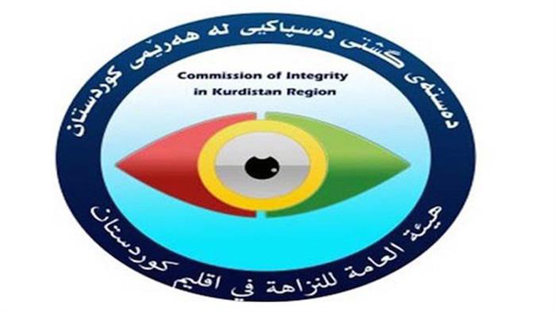 Desteya destpakiya Kurdistanê 200 doseyan radestî dadgehan dike