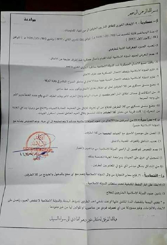 US-backed forces in Syria deny alleged ceasefire with Islamic State