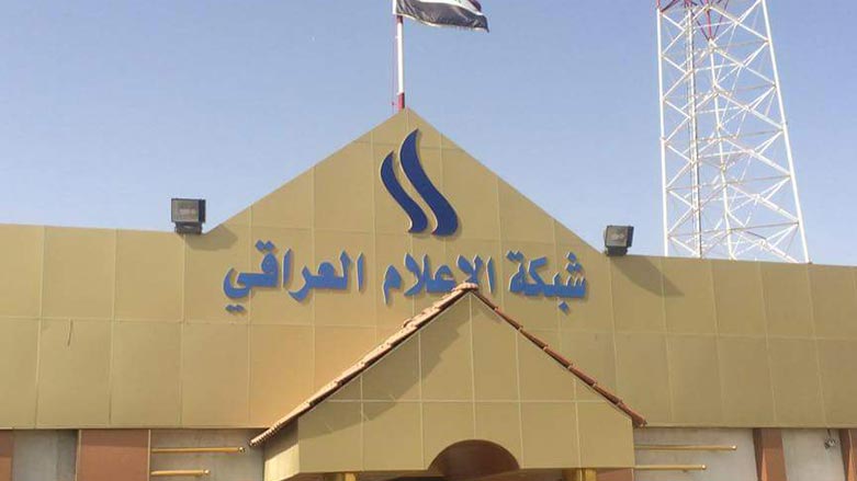 تۆڕى راگه‌ياندنى عێراق بڕيارێكى دژى هه‌رێمى كوردستان ده‌ركرد