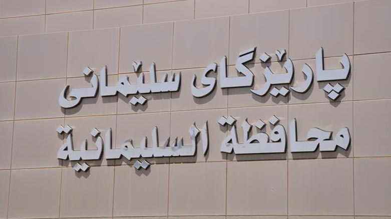 به‌ هۆى بوومه‌له‌رزه‌كه‌وه‌ له‌ سلێمانى ده‌وامى سبه‌ى راگيرا