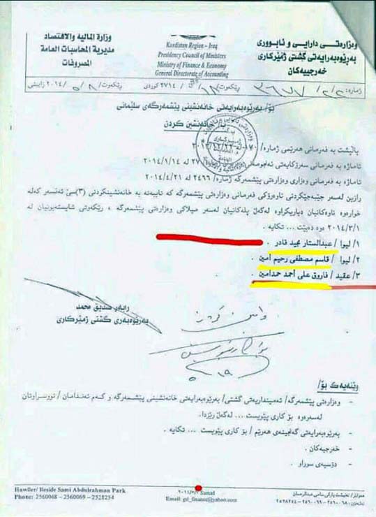 دەقی نووسراو