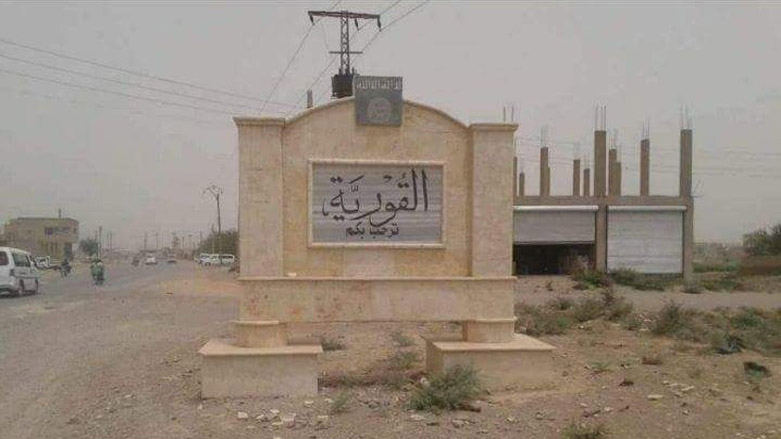 Artêşa Sûriyê bajarokê Quriye û Sibêxan li Dêra Zorê kontrol kir