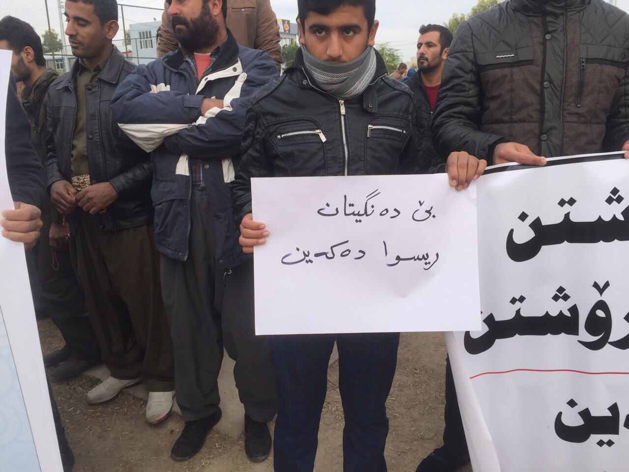 Khurmatu displaced people protest in Garmiyan, Nov. 26, 2017. (Photo: Kurdistan 24)