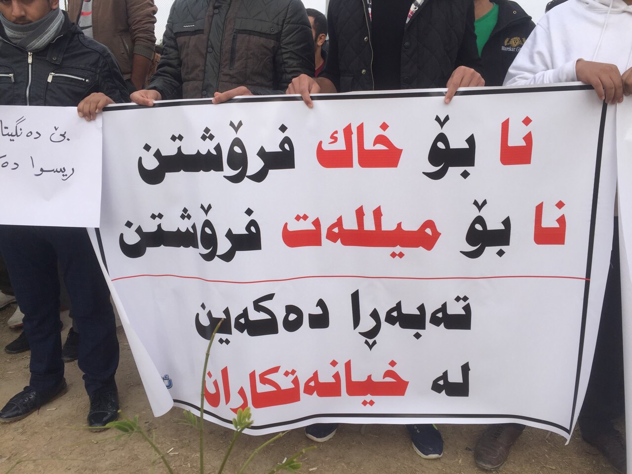 Khurmatu displaced people protest in Garmiyan, Nov. 26, 2017. (Photo: Kurdistan 24)
