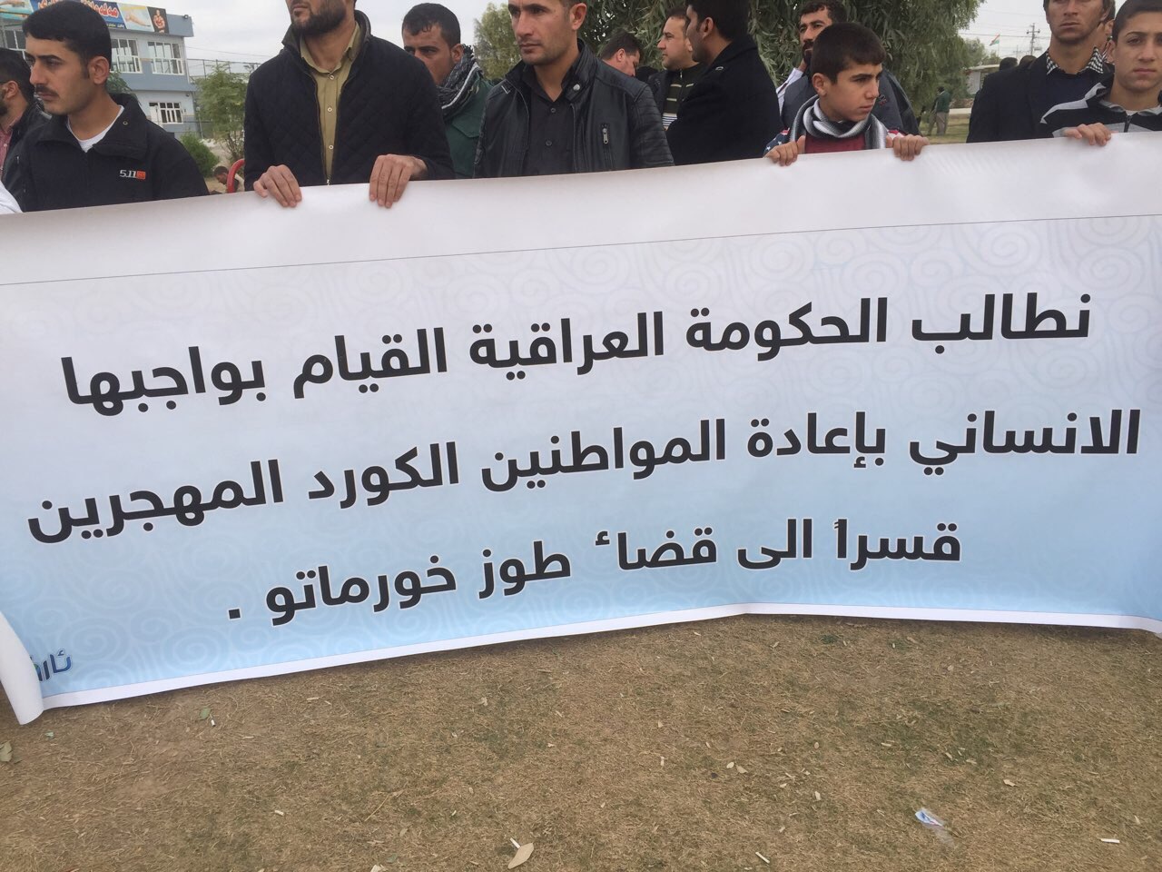 Khurmatu displaced people protest in Garmiyan, Nov. 26, 2017. (Photo: Kurdistan 24)