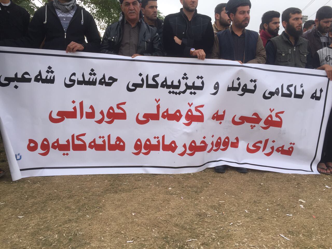 Khurmatu displaced people protest in Garmiyan, Nov. 26, 2017. (Photo: Kurdistan 24)