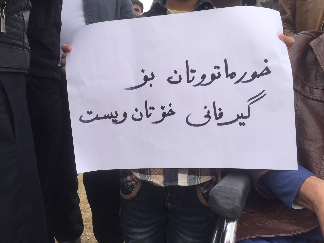 Khurmatu displaced people protest in Garmiyan, Nov. 26, 2017. (Photo: Kurdistan 24)