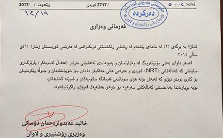 Wêneyek ji fermana rawestandina weşana kenala NRT