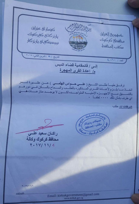 A document approved by the Baghdad-appointed Kirkuk governor authorizes Arab families to settle in Kurdish houses. 